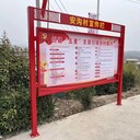 陜西西安鋁合金公告欄宣傳欄生產(chǎn)廠家