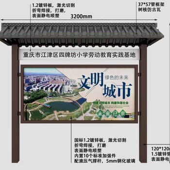 陜西銅川學(xué)校宣傳欄公示欄閱報欄廠家