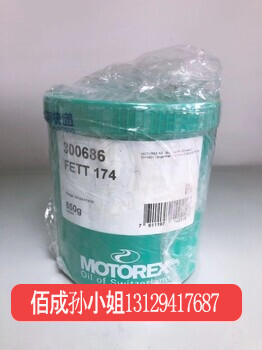 瑞士MOTOREXFETT218M二硫化鉬鋰基脂