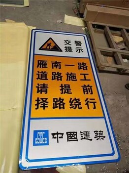 西安道路交通标牌指路牌交通警示牌陕西交通标志牌生产厂家