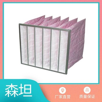 中效袋式過濾器粉塵過濾F7通風(fēng)口過濾新風(fēng)凈化