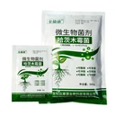 哈茨木霉