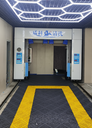 自助洗車機無人自助洗車機全自動電腦洗車機無人值守自助洗車機