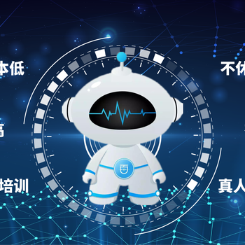 電銷(xiāo)機器人系統，自動(dòng)外呼，自動(dòng)分類(lèi)！