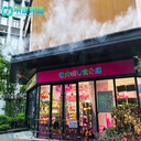成都工業霧森機，噴霧降溫系統；高壓微霧智能感應