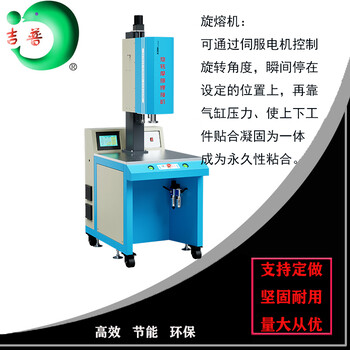 伺服超聲波焊接機(jī)