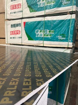 陜西覆膜板黑板清水模板