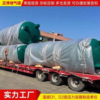 山西儲氣罐-繁峙儲氣罐-寧武儲氣罐-靜樂儲氣罐-神池儲氣罐