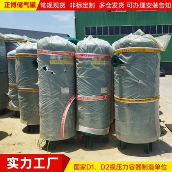 山西太原儲氣罐-右玉儲氣罐-定襄儲氣罐-五臺儲氣罐-代縣儲氣罐