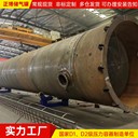 大型空壓機儲氣罐+正博儲氣罐+南陽正博機械設備有限公司