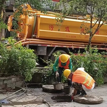 南充全城排污管道疏通，吸污車吸污清淤，清掏化糞池污水池