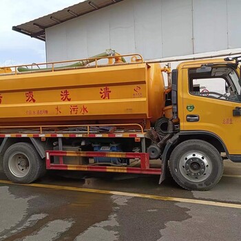 嘉陵區(qū)吸污車(chē)吸污清淤，清理化糞池，管道疏通清洗公司可靠