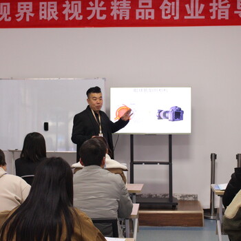 驗光師的工作內容是什么