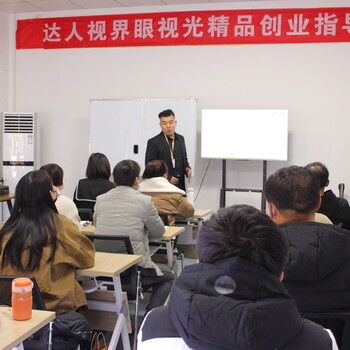 驗光師的重要性與挑戰(zhàn)