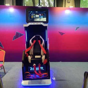 綏化市VR沖浪出租VR神舟飛船VR滑雪機(jī)出租