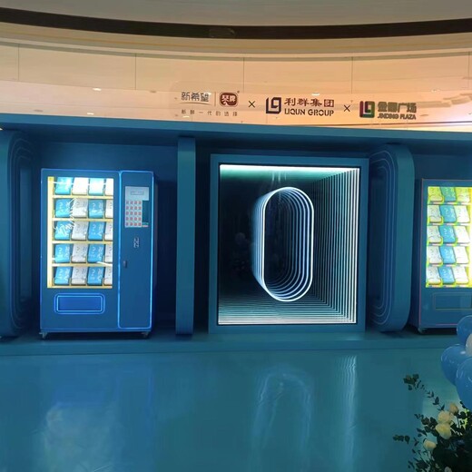 德州市VR滑雪機出租盲盒機出租VR沖浪租賃