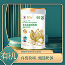 有機純駝乳粉-駝奶粉-新疆軍農乳業-軍農品質