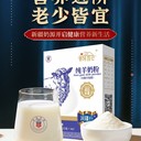 新疆军农乳业怎么样？寻味昆仑纯羊品质好吗？中老年奶粉