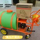 手推式打藥機(jī)汽油160L農(nóng)用噴藥機(jī)高壓遠(yuǎn)程果樹打藥果園噴霧機(jī)