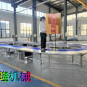 模塊鏈板輸送機可調(diào)速帶工作臺生產(chǎn)流水線環(huán)形轉(zhuǎn)彎輸送機