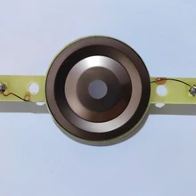 河北張家口25.5mm高音喇叭音膜音響配件音響組織音圈廠家批發(fā)