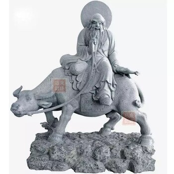 老子騎牛石雕老君像石雕道德天尊石雕老子騎牛出關(guān)