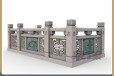 苏州园林石栏杆四合院石雕装饰水池石雕护栏设计生产一体