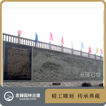校史文化浮雕墻學校外墻石雕壁畫校園浮雕石雕長廊