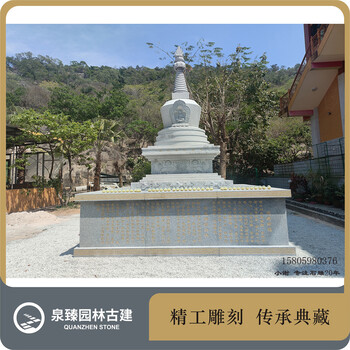 啟明寺石雕尊勝塔藏傳如來釋迦八塔石材舍利塔佛塔廠家5米高