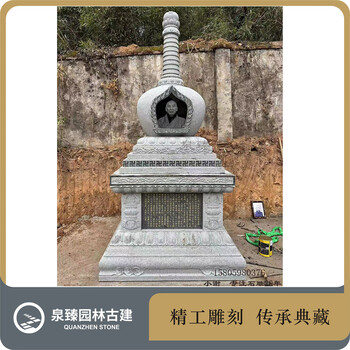 寺院方形祖師石雕墓塔高僧圓寂塔比丘舍利塔硬度好抗風(fēng)化