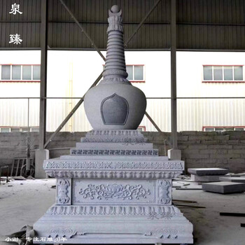 僧人圓寂石塔禪師衣缽塔石雕蓮花座舍利塔花崗巖抗風(fēng)化