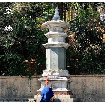 六角禪師舍利塔石雕出家人往生靈骨塔三層石頭墓塔