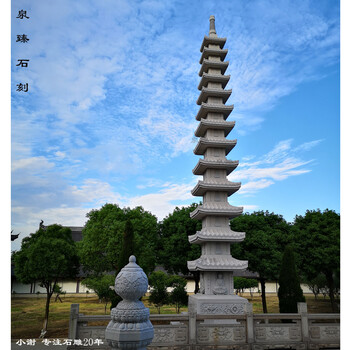 十三層石雕文昌塔13層玲瓏寶塔石雕海會佛塔全石結(jié)構(gòu)