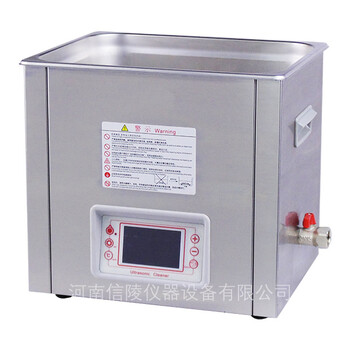 22.5L功率可調加熱超聲波清洗器100KHz高頻SG8200CG