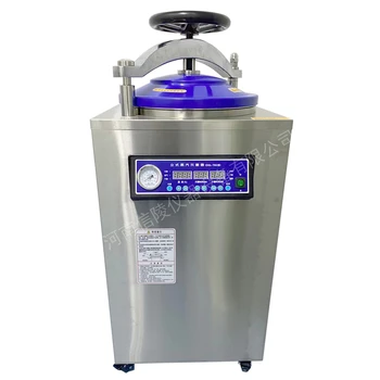 150升立式高溫消毒鍋DGLS-150B壓力蒸汽滅菌鍋