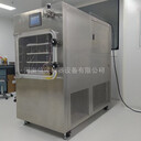 壓塞瓶裝干粉冷凍干燥機硅油0.5平方自動壓蓋真空凍干機