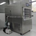 一平方膠原蛋白原位壓蓋冷凍干燥機LGJ-100F