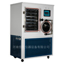 一平方食品工程LGJ-100F中試真空冷凍干燥機