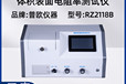 普歐儀器絕緣電阻測試儀RZ2118B