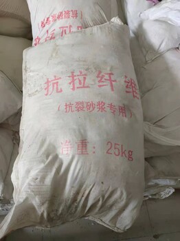 鄂州聚丙烯短纖維公司