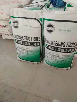 鄂州聚丙烯短纖維公司