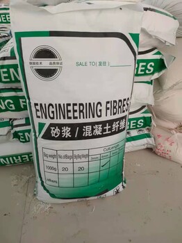 蘇州聚丙烯短纖維公司