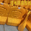 浙江義烏道路施吹塑水馬圍擋、引導(dǎo)隔離墩塑料護欄警示防撞桶
