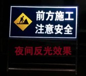 浙江义乌市道路施工牌、交通安全标志警示牌导向反光指示牌订做