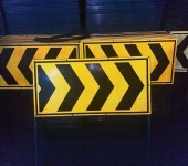 浙江金华前方道路施工警示牌、交通标志反光标识牌工地安全折叠牌