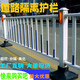 市政護欄1