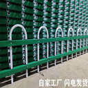 浙江金華市U型折彎綠化帶隔離、庭院裝飾籬笆欄桿道路鋅鋼圍欄