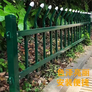 浙江義烏市鋅鋼草坪護(hù)欄、庭院折彎籬笆U型圍欄戶外園林公園綠化