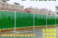 浙江金华PVC彩钢工地挡板、泡沫夹心围挡道路施工隔离铁皮围栏