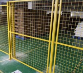 浙江金华市黄色车间隔离网、厂区安全设备围栏室内仓库防护框架
